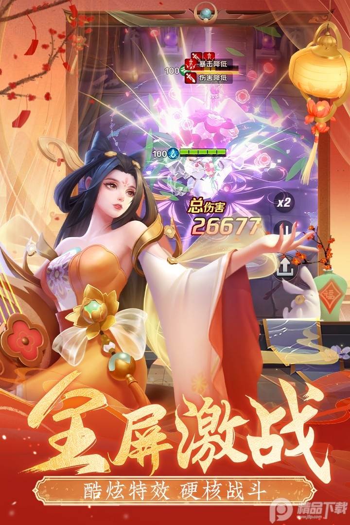 上古王冠B站版本2023最新版