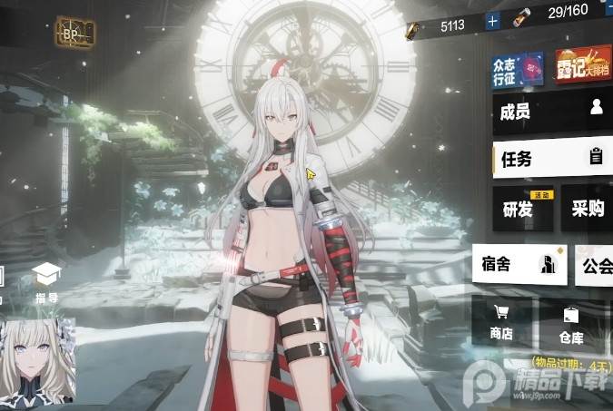 战双帕弥什九游版