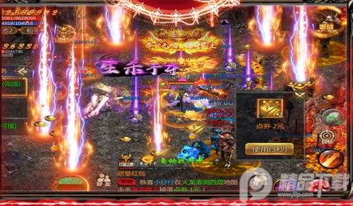 战谷传奇极速版
