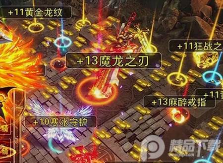 龙神之光2023单职业
