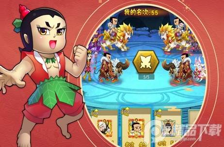 葫芦娃游戏正版