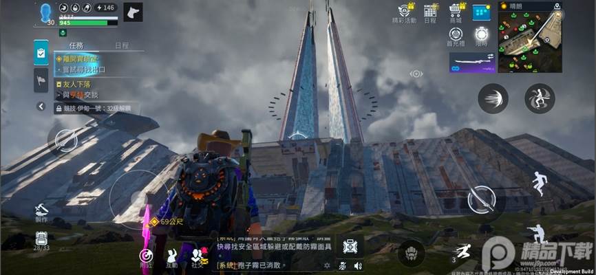 星球重启手游国际版正版