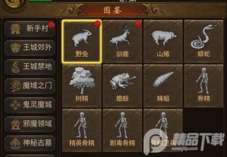 雷霆炸翻天元神版2023最新版