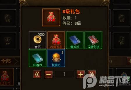 雷霆炸翻天贪玩官方版本
