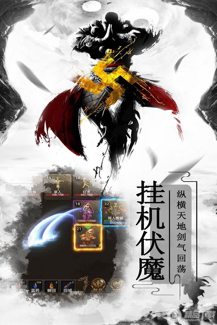 雷霆炸翻天贪玩官方版本