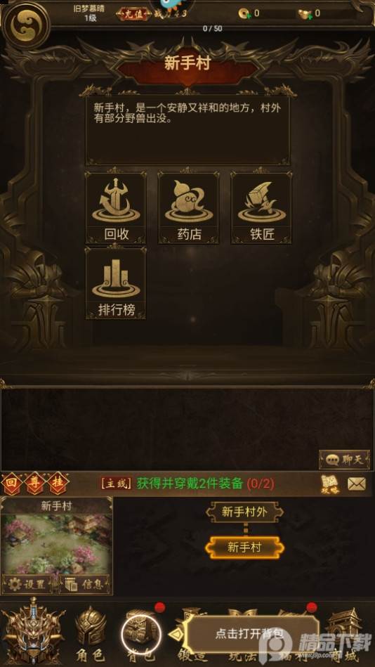雷霆炸翻天元神版2023最新版