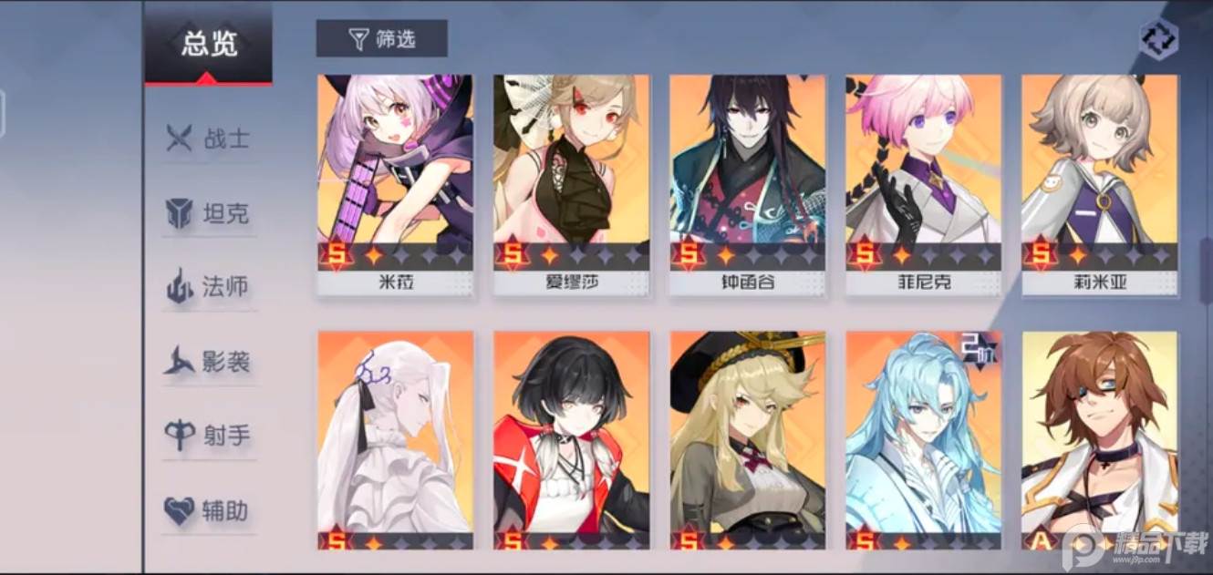 永远的7日之都网易版