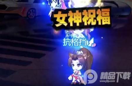 人气动漫大乱斗黑卡服