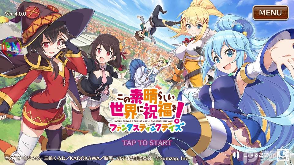 为美好的世界献上祝福手游日服国际版