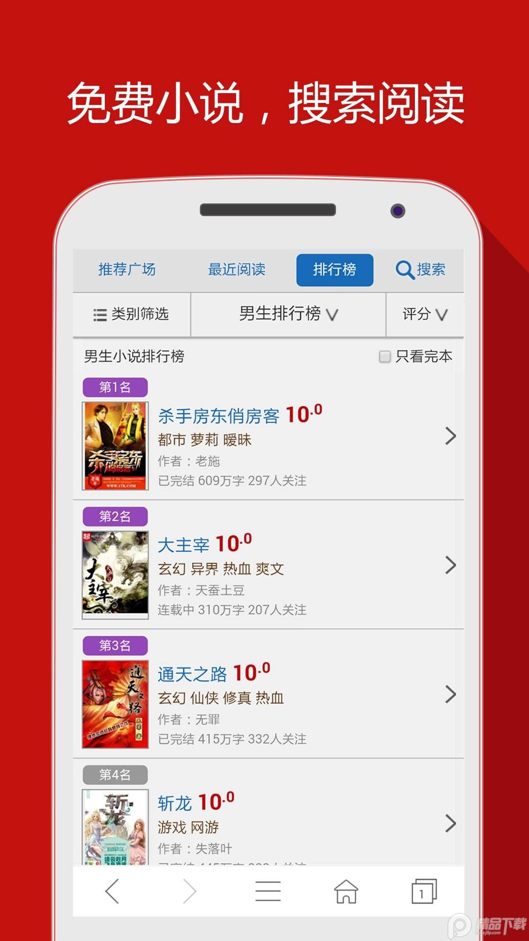 hao网址大全客户端