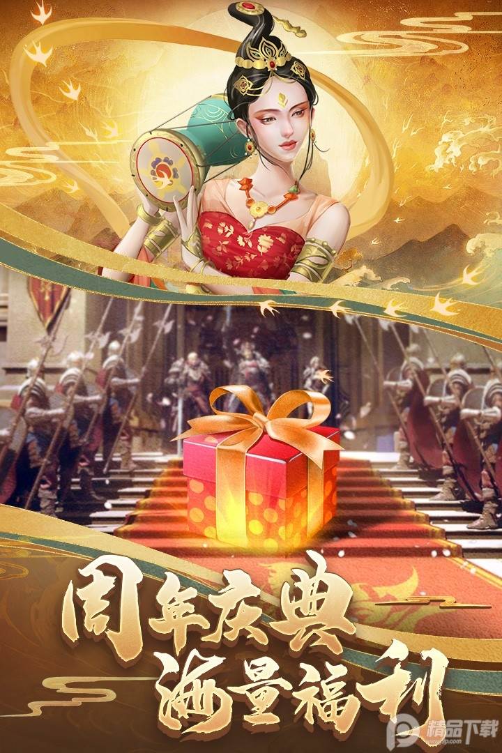 列王的纷争微博版本