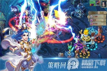 思仙手游九游版本