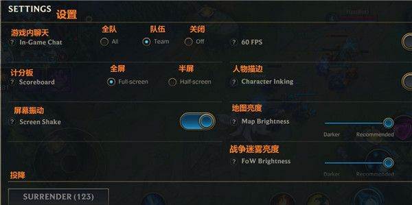 英雄联盟东南亚服公测版