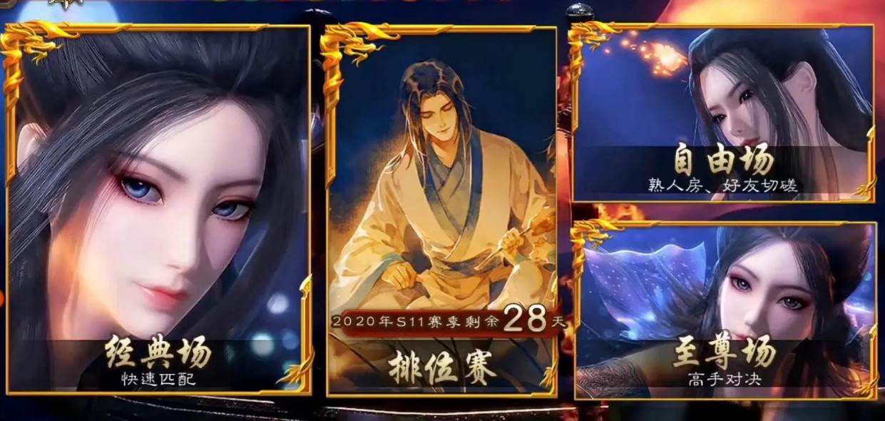 新三国杀美化包2023安卓版(稳定不封号)