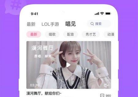 兔玩电竞app安卓版