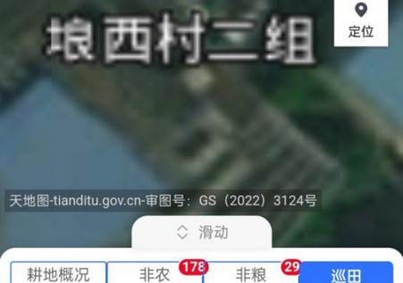 南宁邕护田app最新版