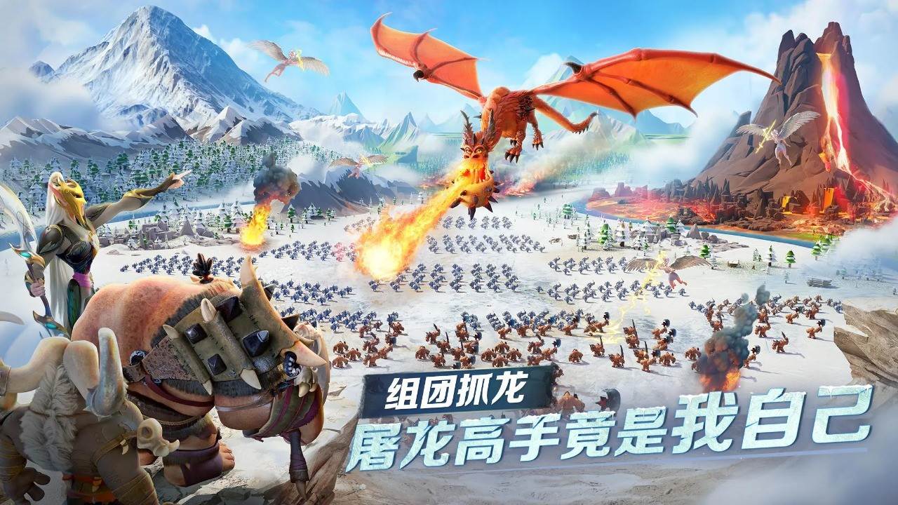 万龙觉醒手游正版