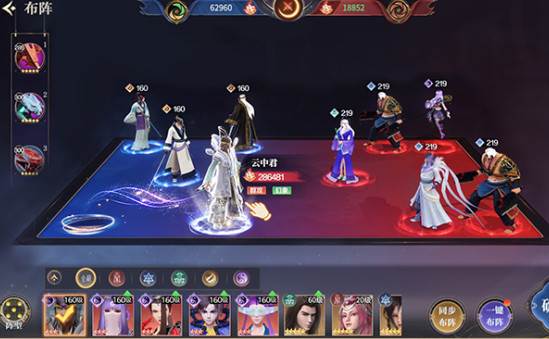 秦时明月沧海安卓版