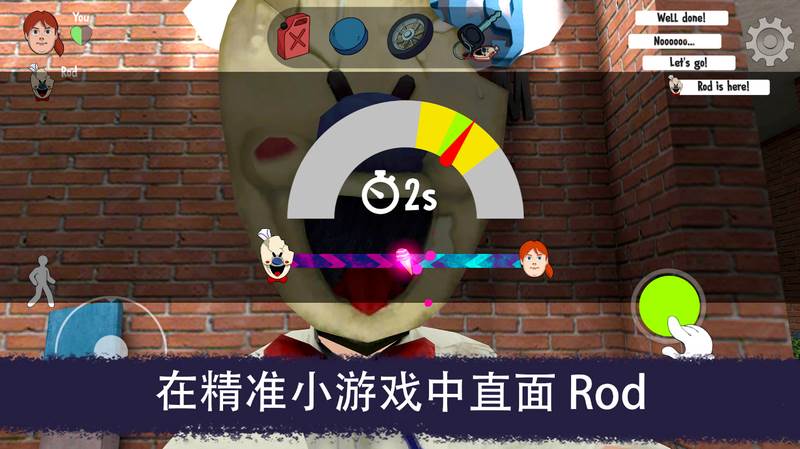 恐怖冰淇淋联机版中文最新版