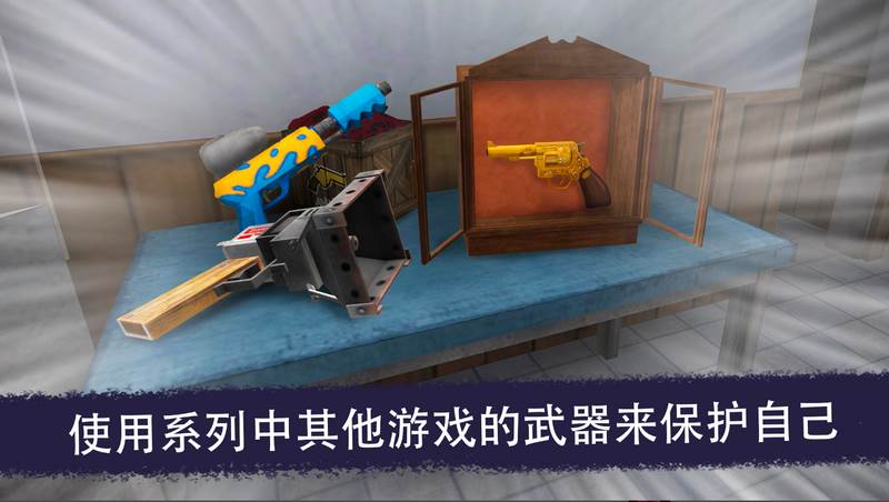 恐怖冰淇淋罗德联机版(Ice Scream United)