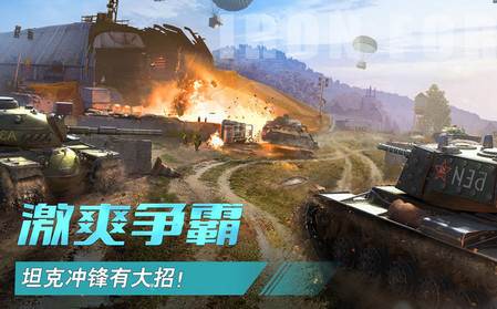 钢铁力量百度版2023最新版