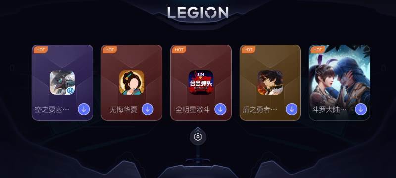 拯救者领域下载apk