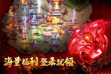 地城之歌传奇手游