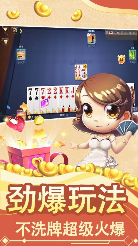 三打哈两副牌四人游戏