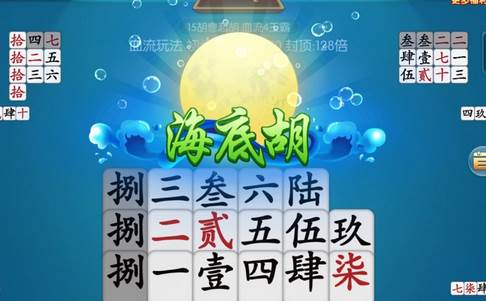 湖南棋牌游戏2023最新版