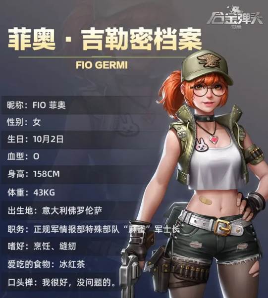 合金弹头觉醒SNK正式版