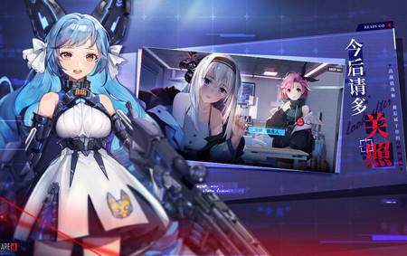 战火使命官方最新版