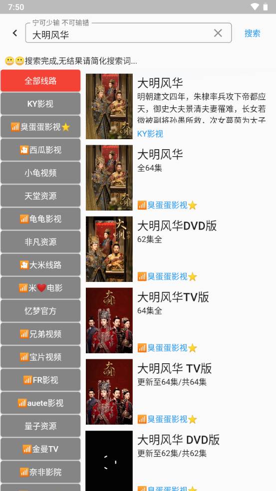 壳儿app最新版