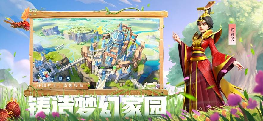 游族战火与永恒官方正版