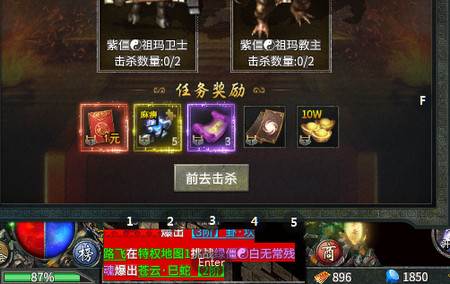 雷神战记高爆传奇