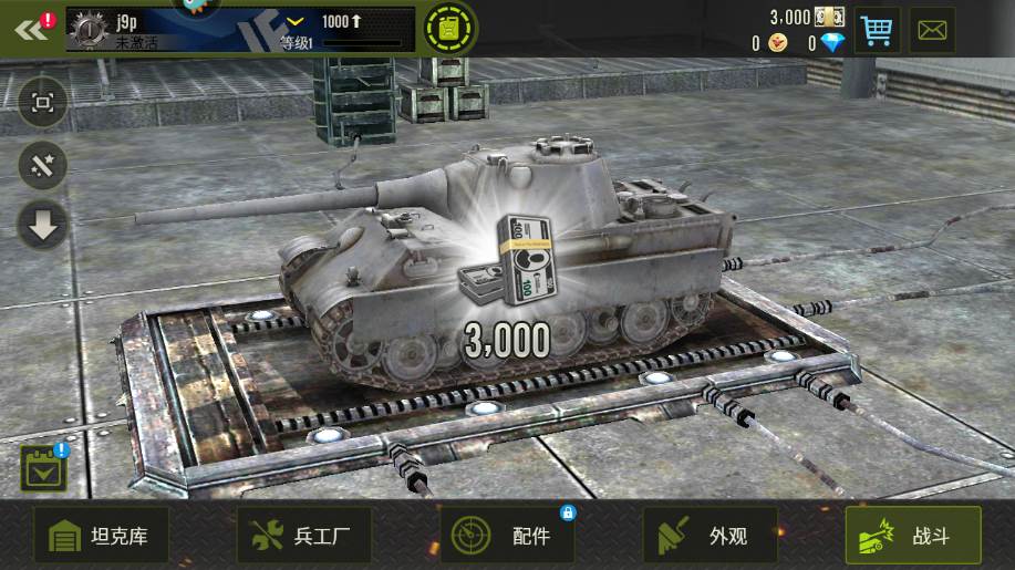 钢铁力量uc版本最新版