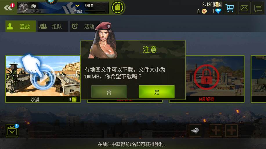 钢铁力量uc版本最新版