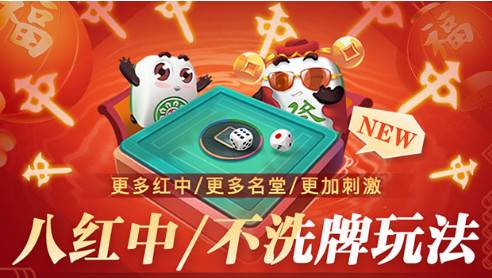 白金岛游戏2023官网版