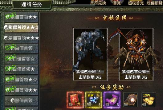赤焰连击官方版