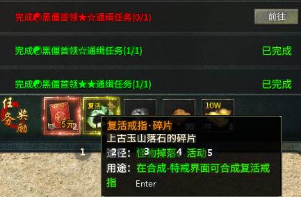 三草图腾大陆最新打金版本