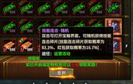 名盛天下