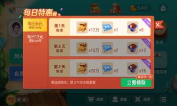 兴动麻将下载大厅