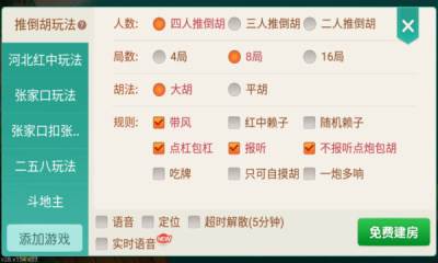 兴动麻将下载大厅