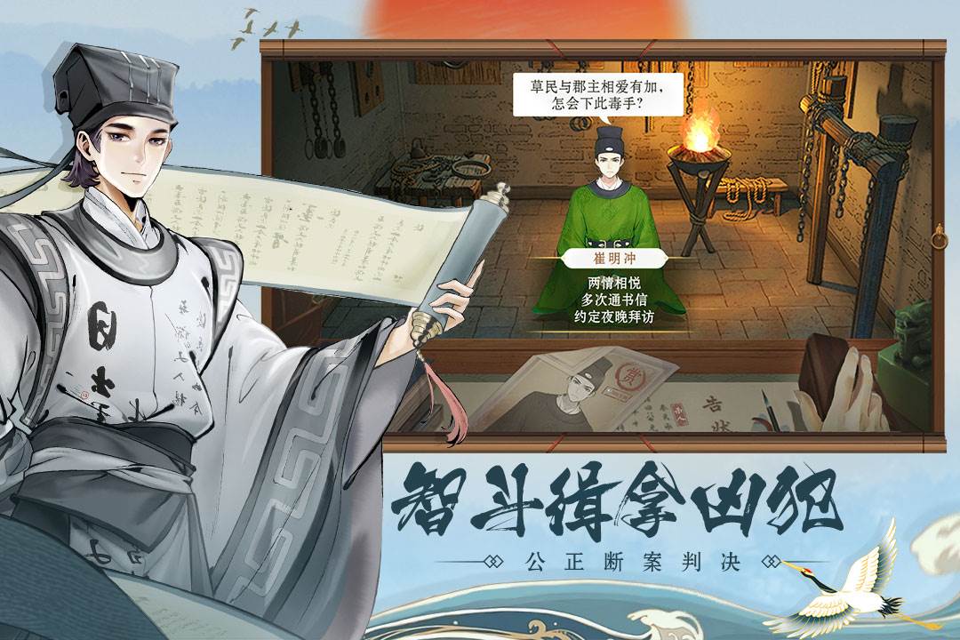 少年包青天最新版