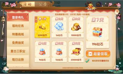 宝宝临海麻将官方版