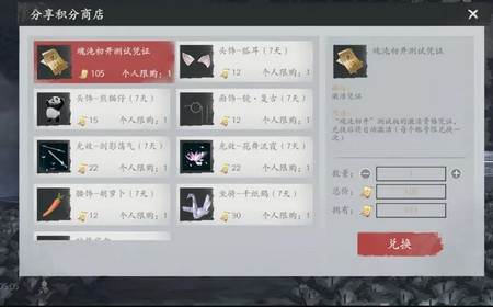 魂之追梦2023最新版