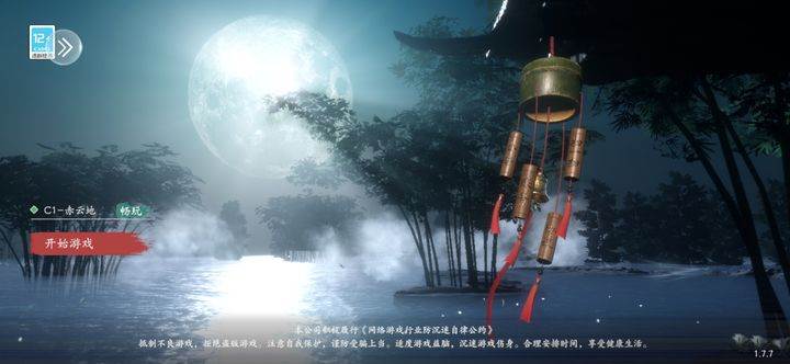 魂之追梦2023最新版