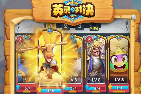 英灵对决官方版