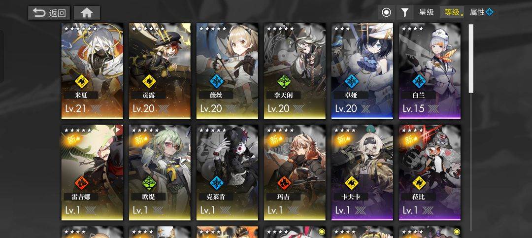 腾讯白夜极光官方最新版