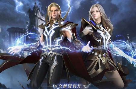 魔域口袋版九游渠道服