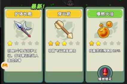 三国吧兄弟手机版